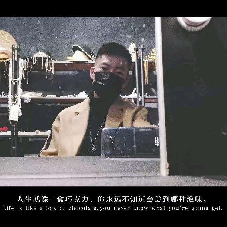 鑫帅林