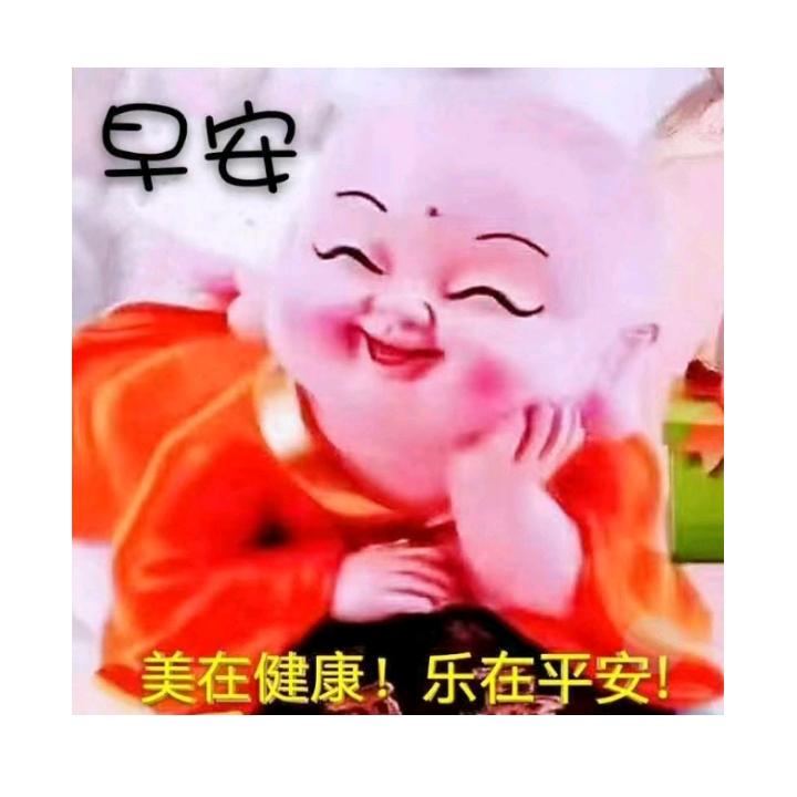 思念成长🎄6582🎍🎍