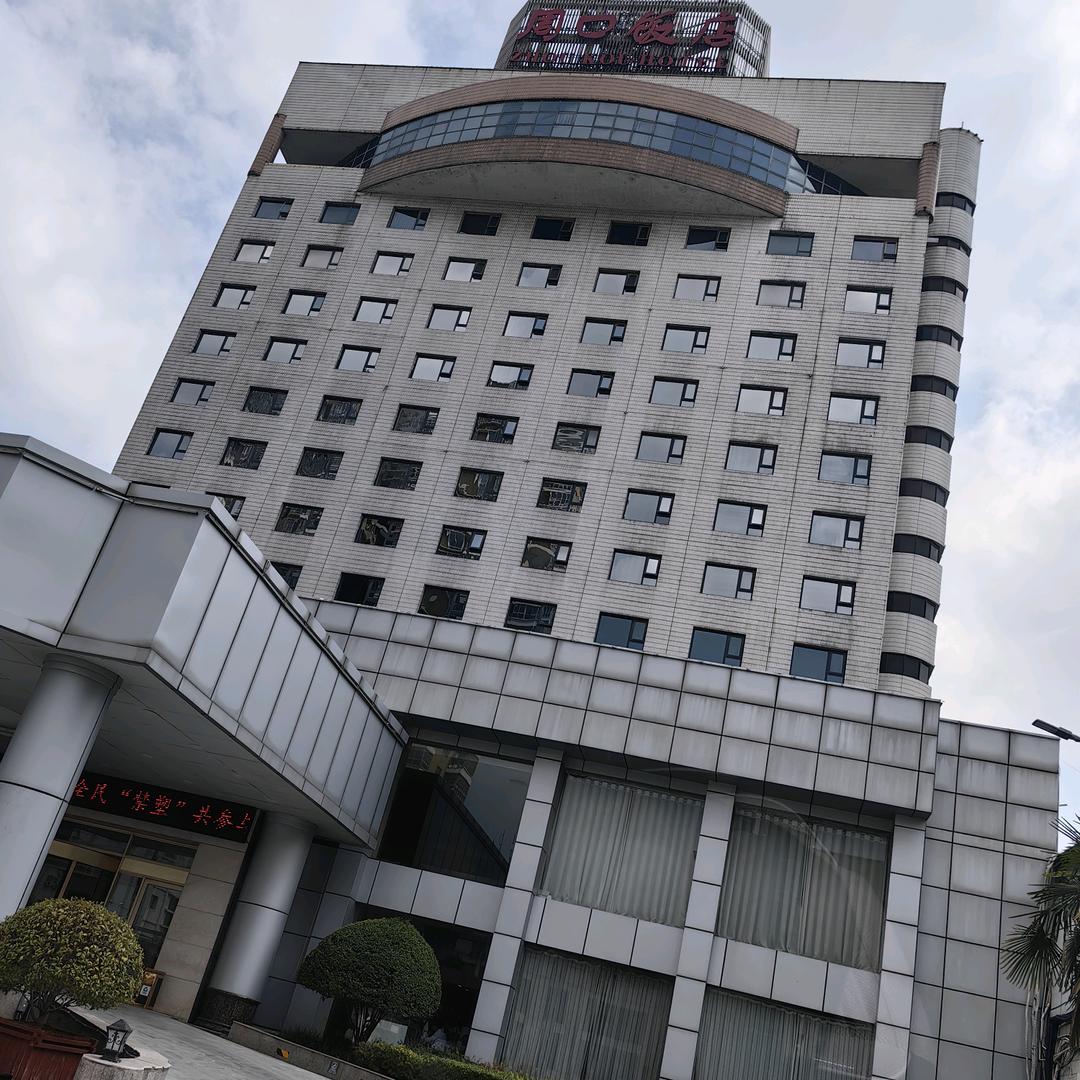 平安福贵