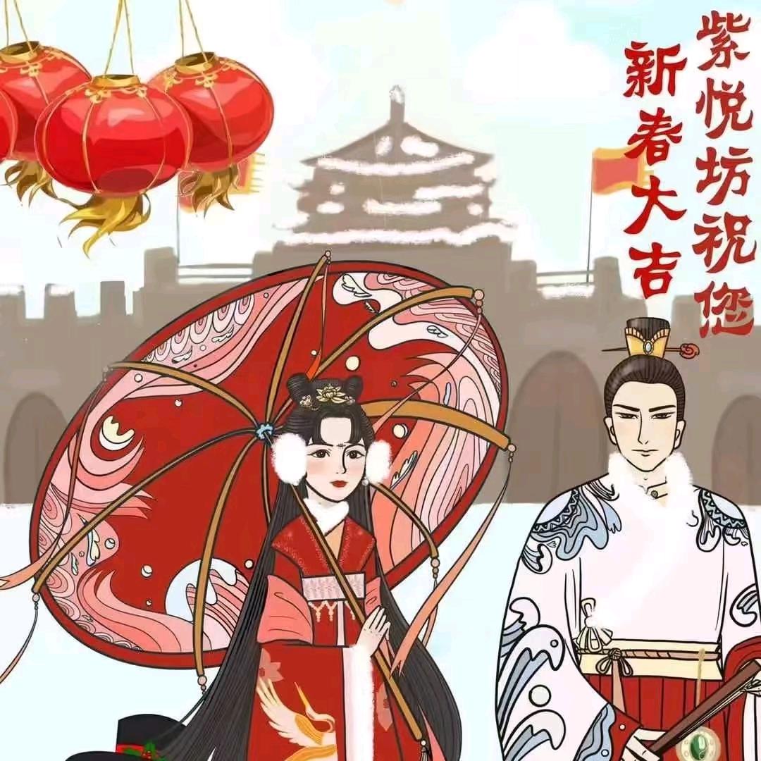 紫悦坊摄影妆造工坊宠粉号