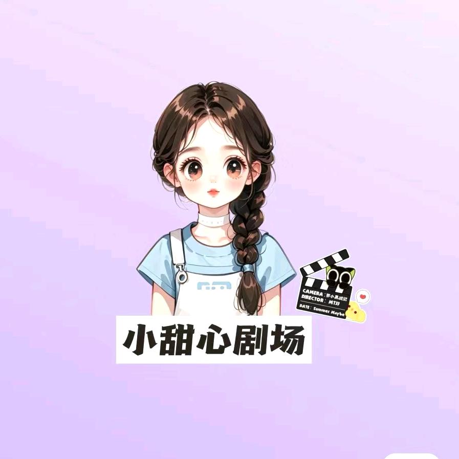 剧新人