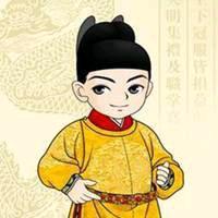 永￥乐
