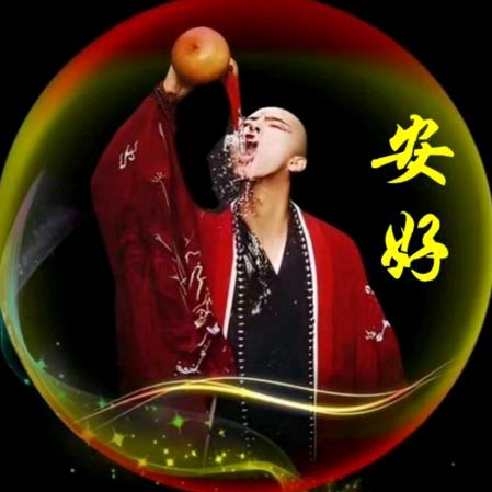 ᑊᑊღ安好▫️ʕ̯•͡˔•̯᷅ʔ