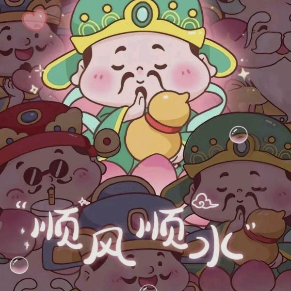 刚吖