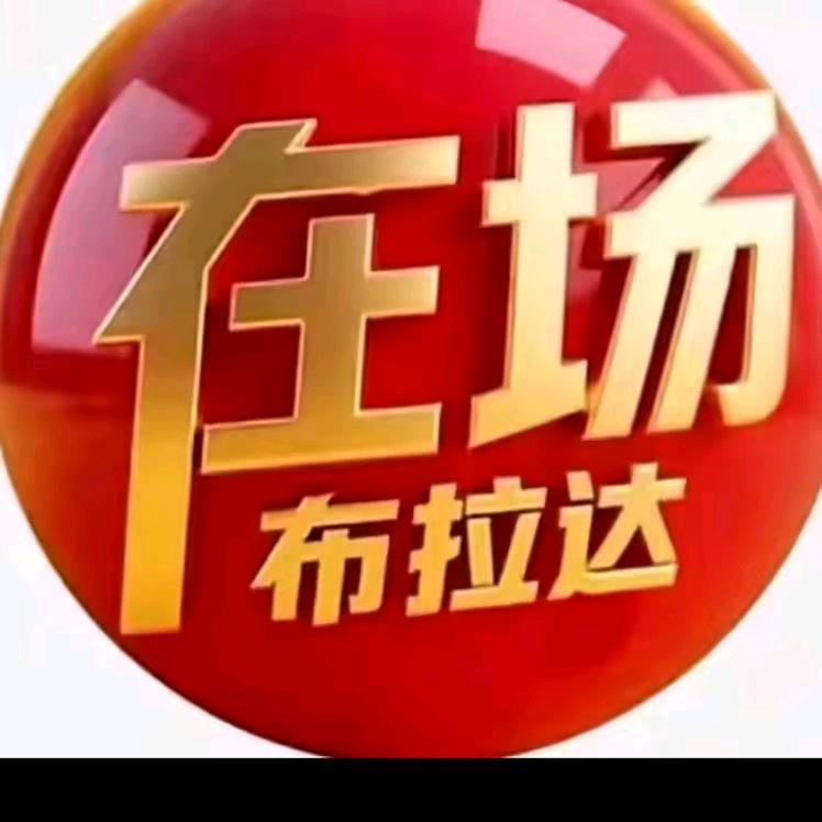 一