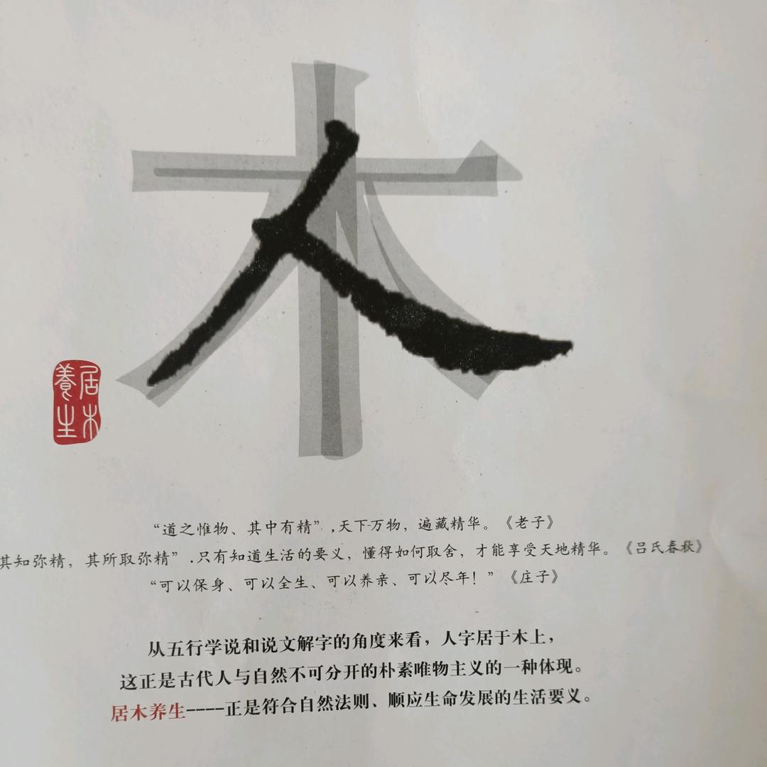 江山就是人民