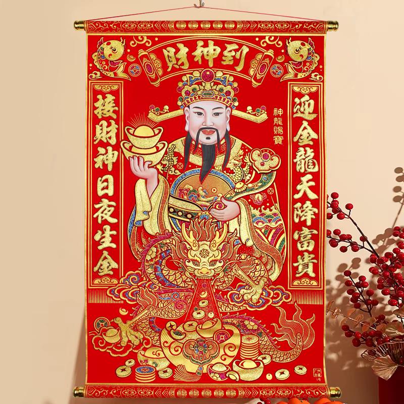 红鲤鱼