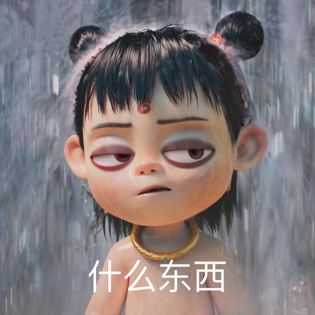飞飞