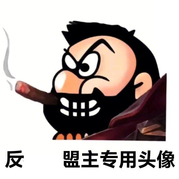 三Q在横店