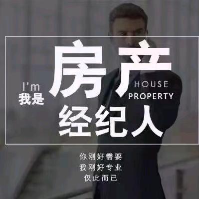 金诚房产，旧房翻新，租赁部