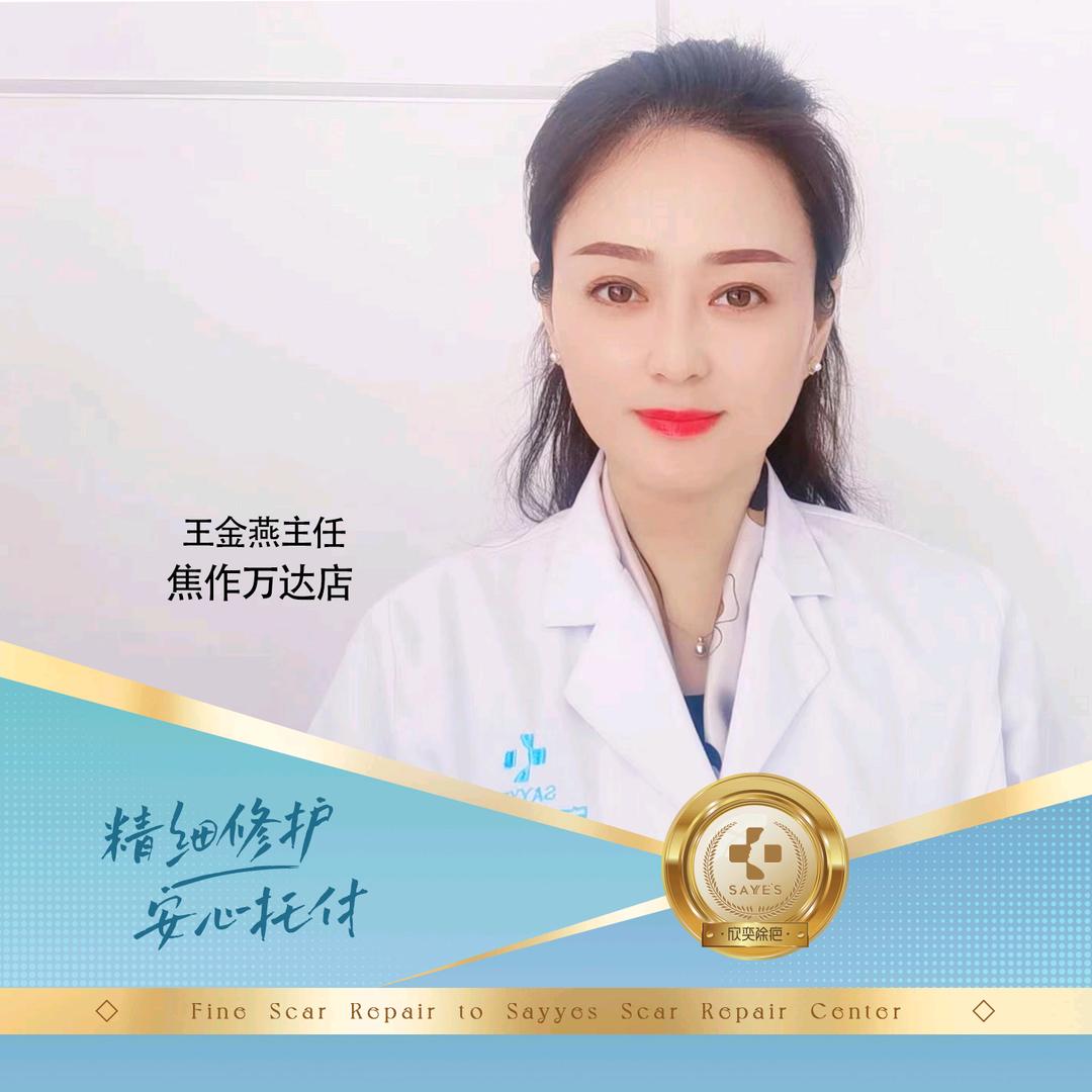 焦作欣奕除芭金燕子