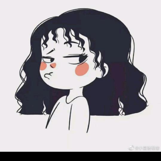絔