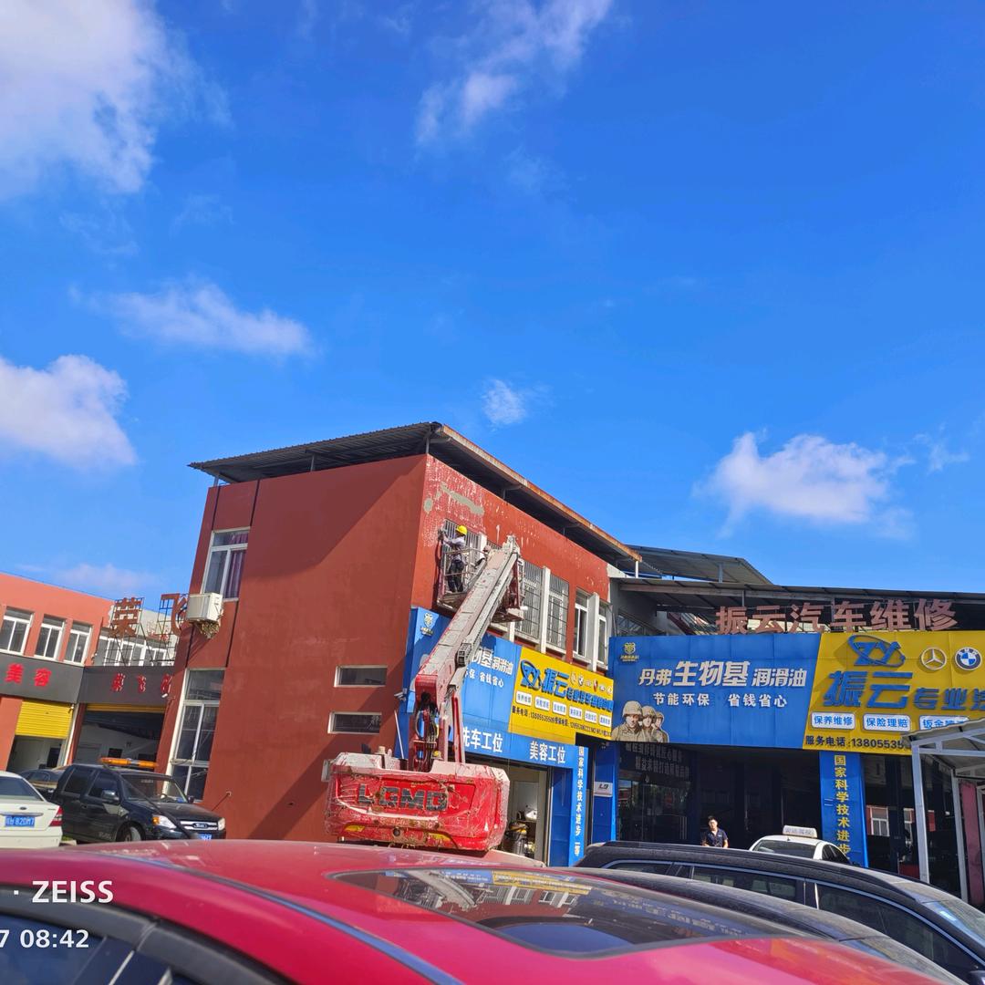 🇨🇳武哥🇨🇳