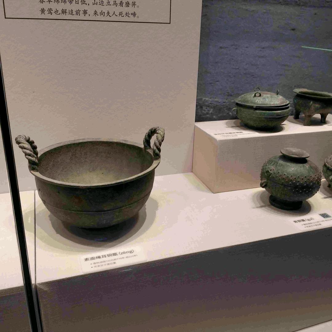 善良