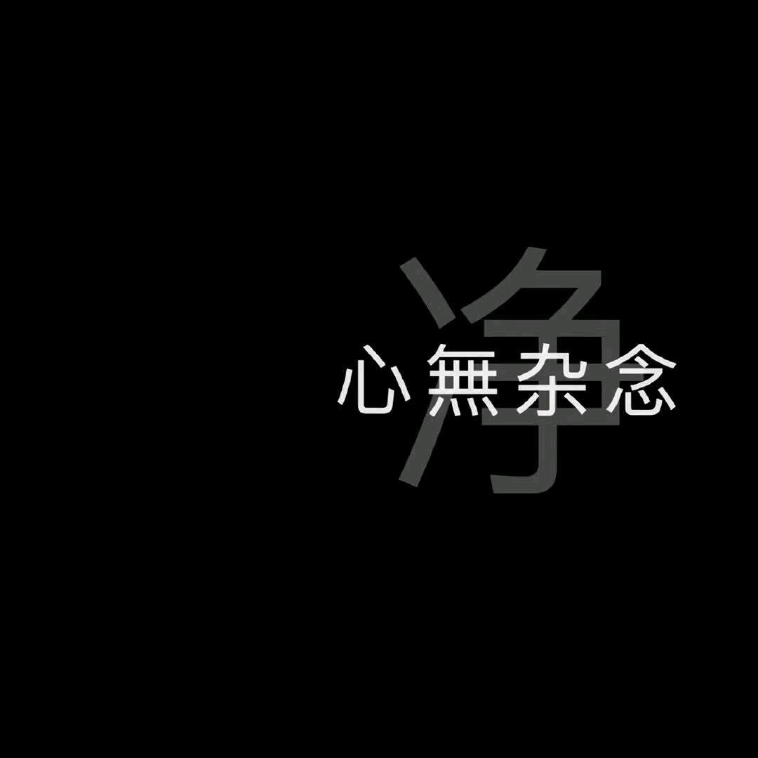 ☘️豪