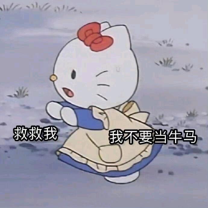😼