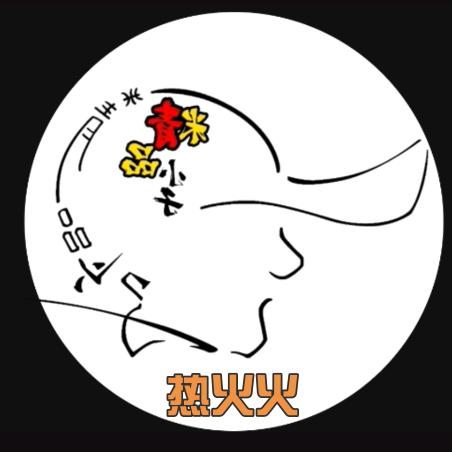 大连精品小子【热火火】
