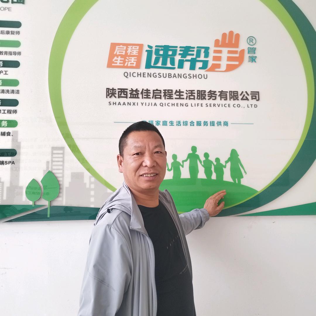 陕西人社免费培训，恒口家政。