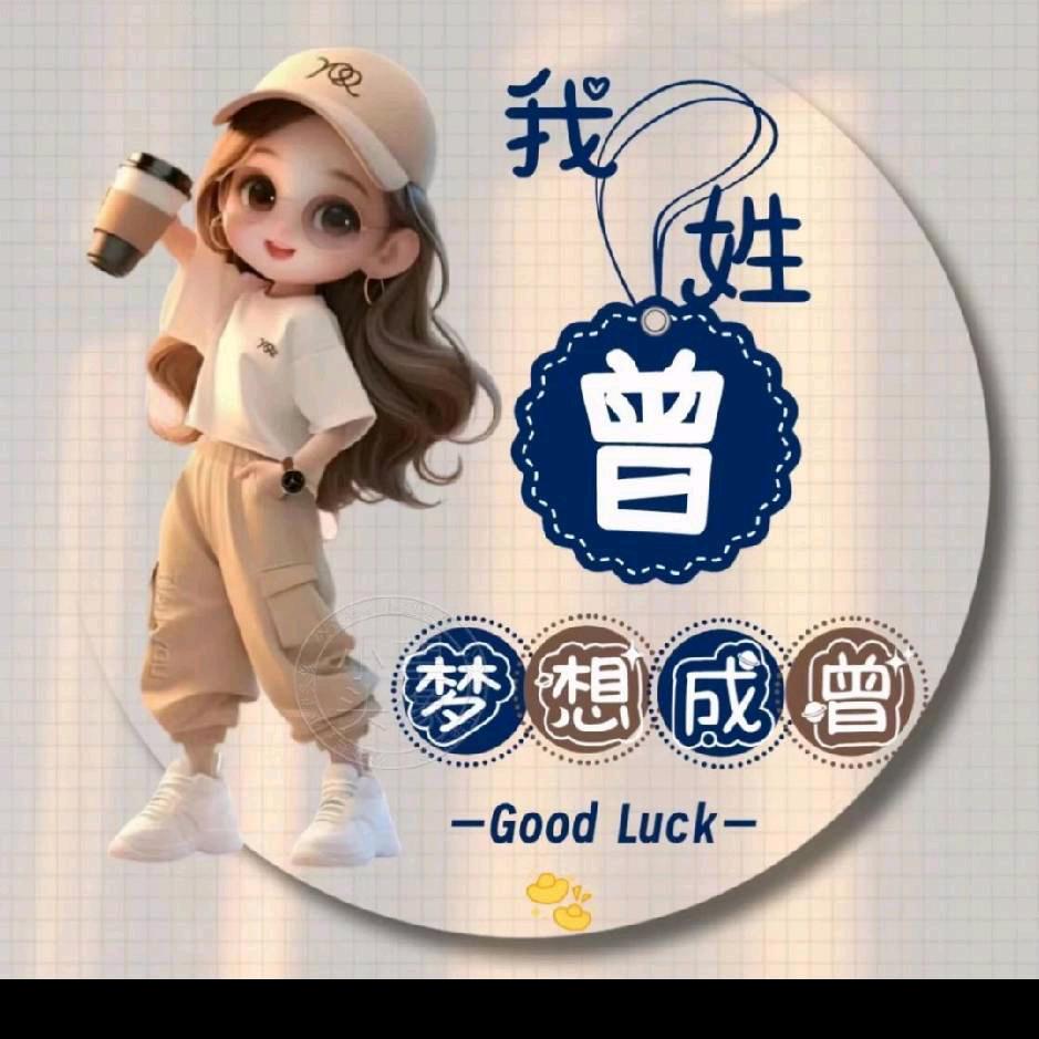 笑看人生
