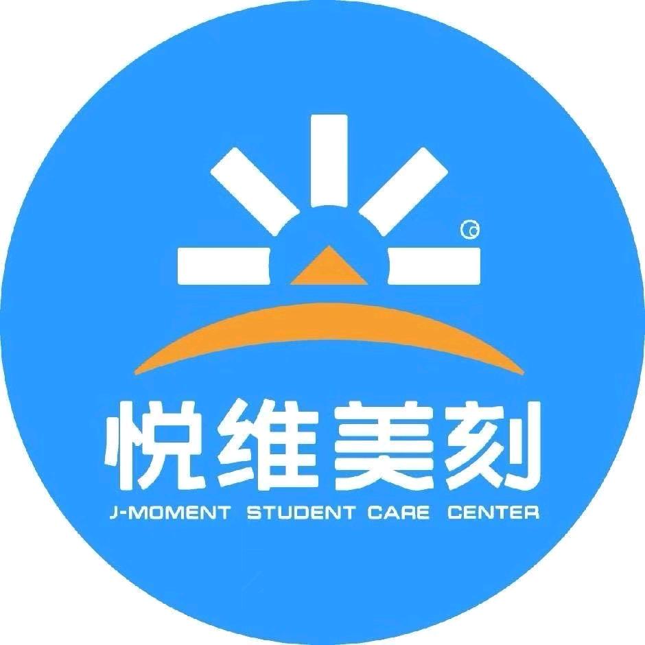悦维美刻铁一陆港店