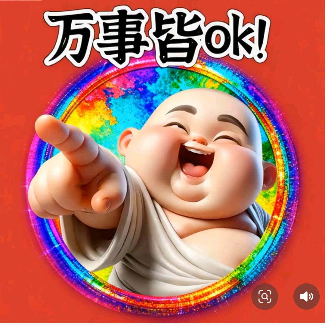 宝石杰