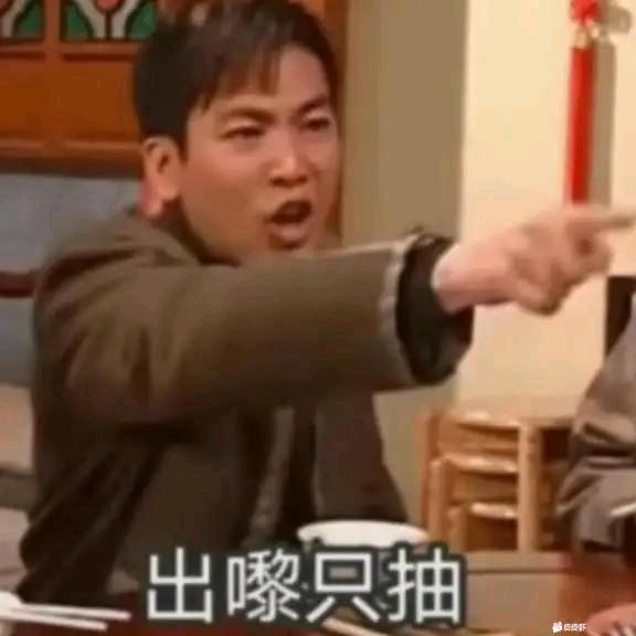 出嚟只抽