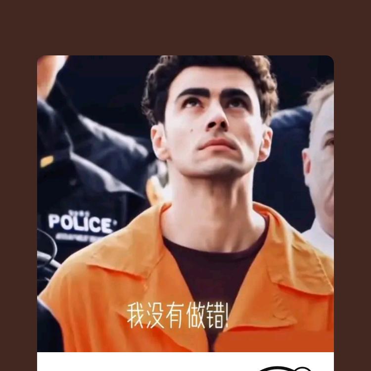 央珍珠姆