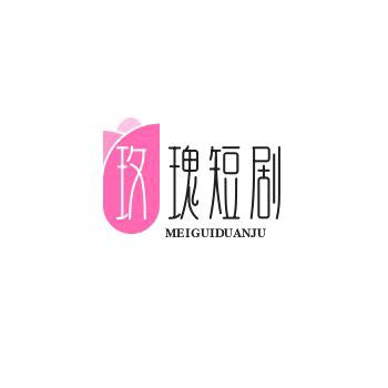 蓝天短剧
