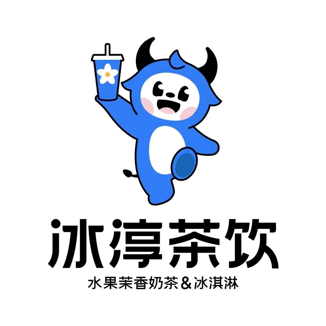冰淳茶饮（汲水店）