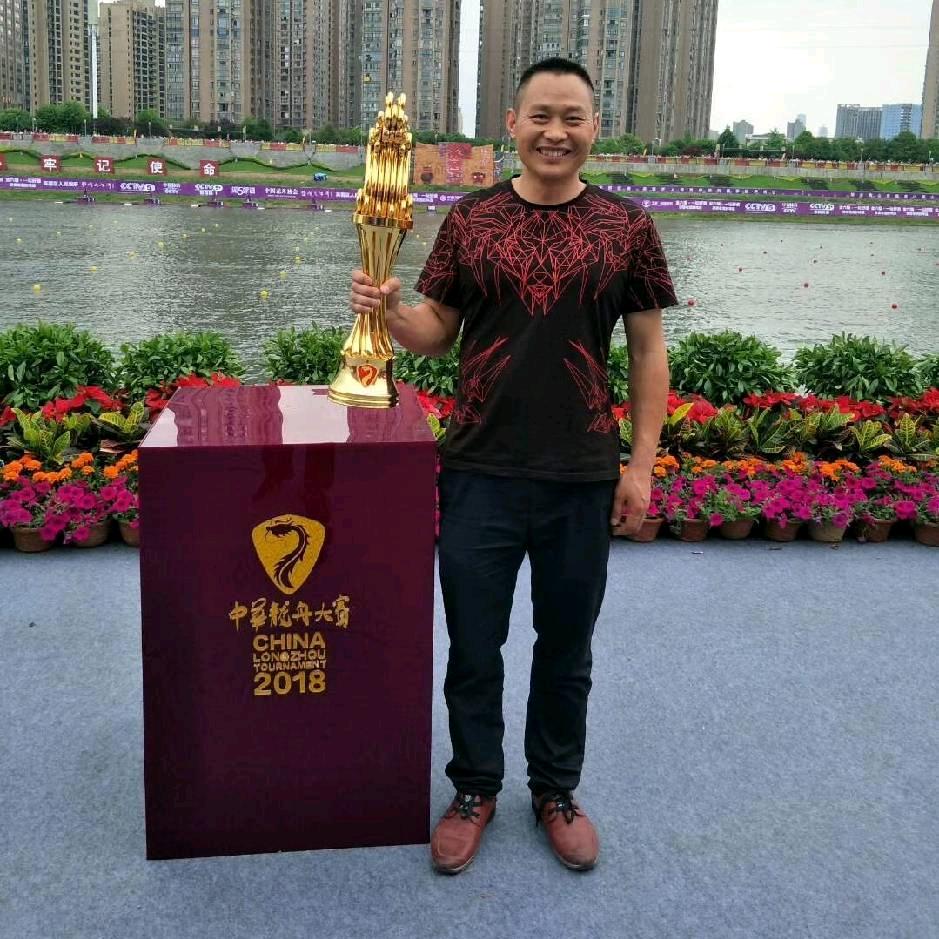 汨罗市汨罗江水上运动器材有限公司