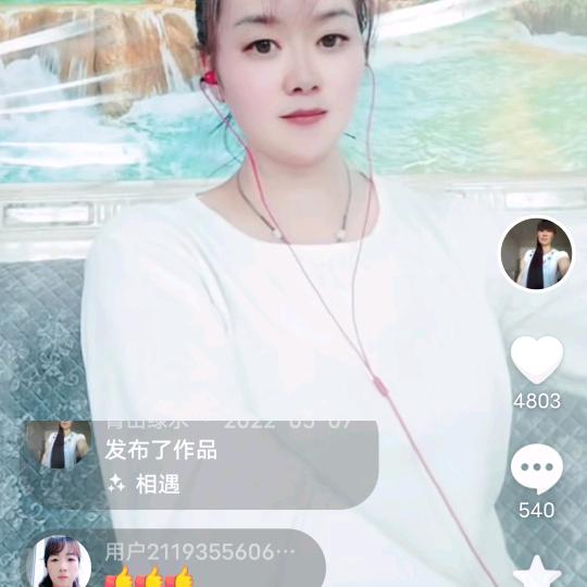寻甸山歌