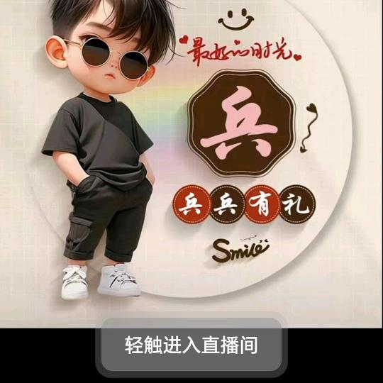 李兵天然水晶雕刻厂欢迎你