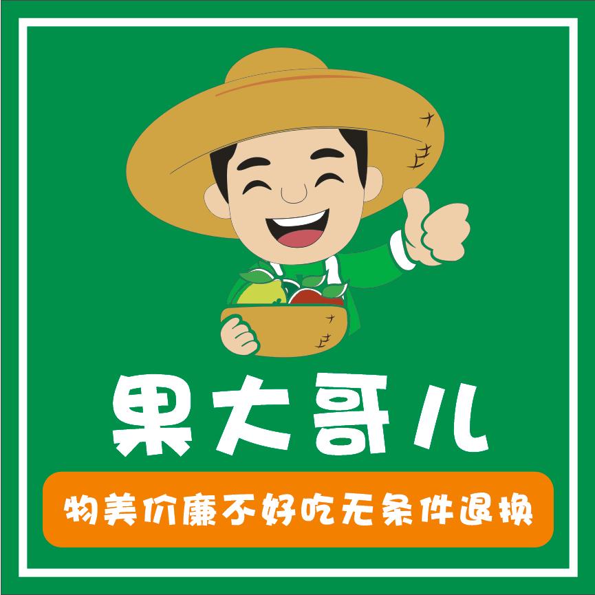 安阳果大哥儿（灯塔路店）