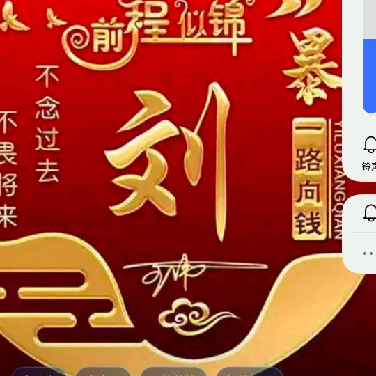相知相识