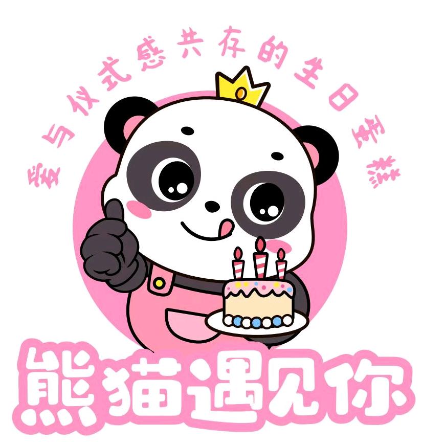 熊猫遇见你网红蛋糕店（扶风总店）