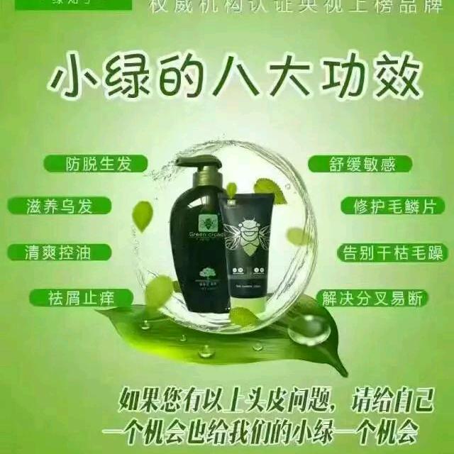 忘忧草不定时开播很高兴认识你💝💝