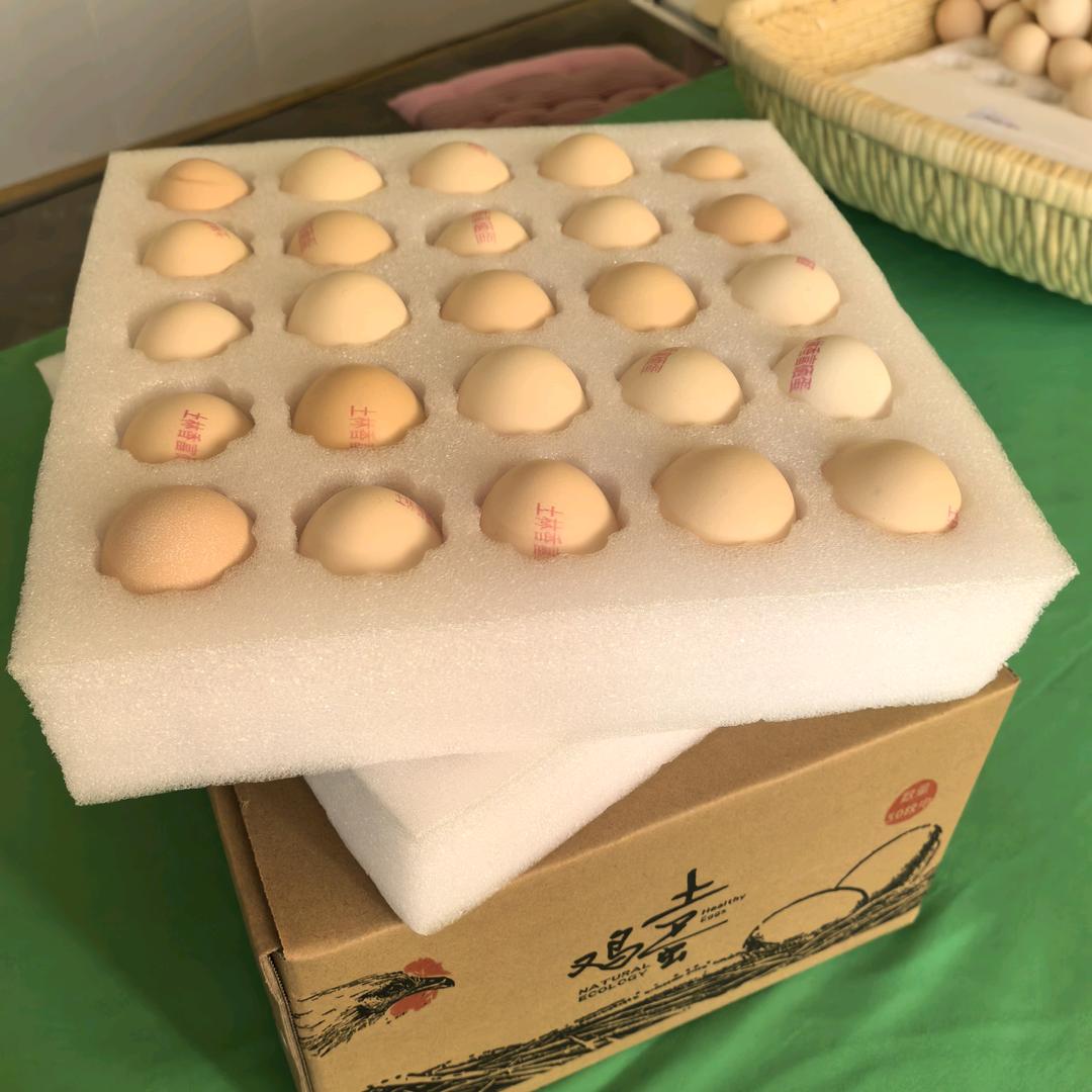 土林香原生态农品店3号铺的头像