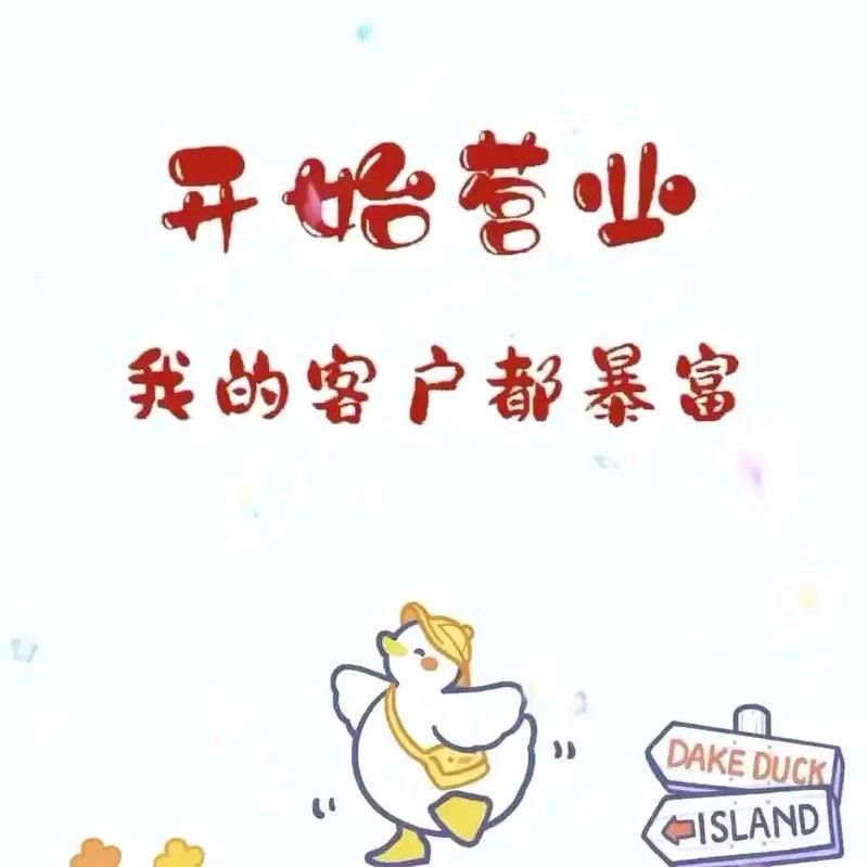 三河麦香酱香饼（恒达房产门口）