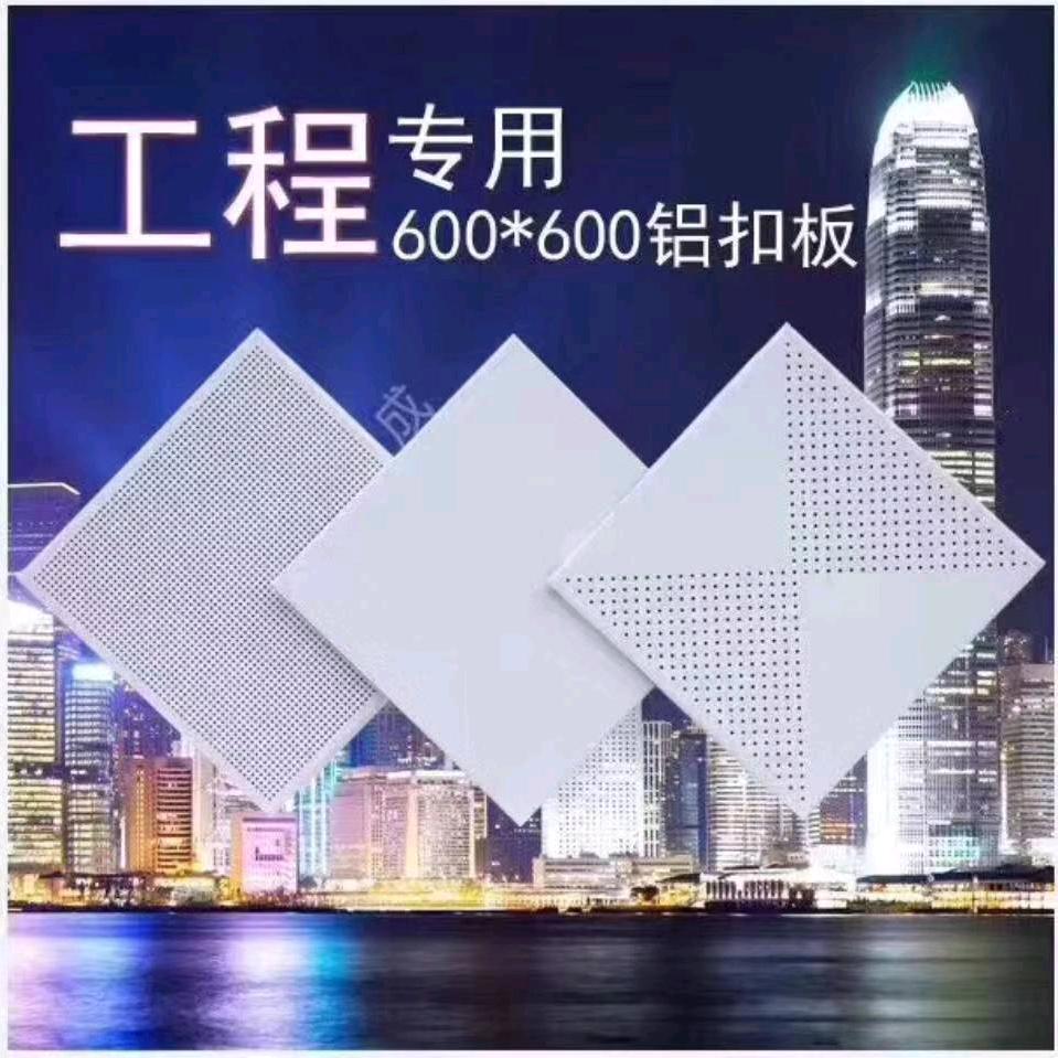 驻马店吊顶惠康