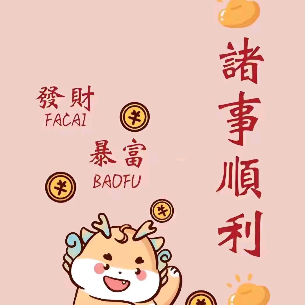 深情雨情
