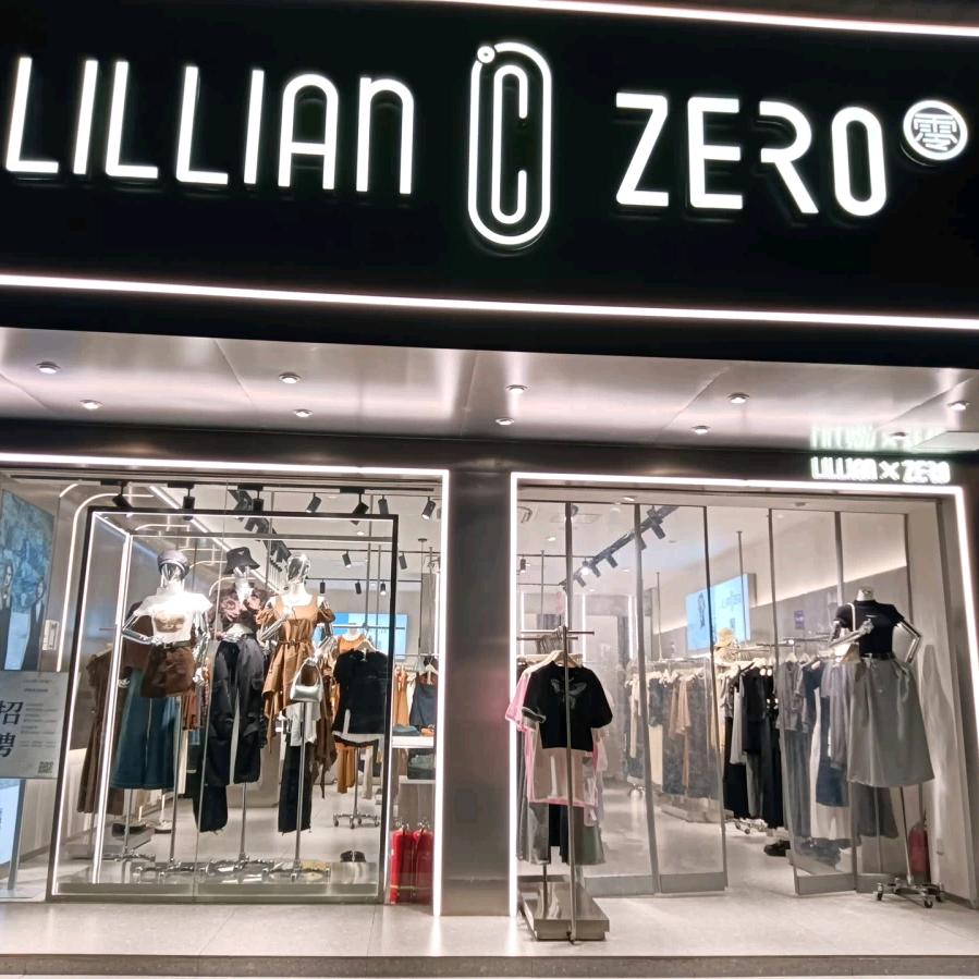 LILLIANZERO(湖北石首）