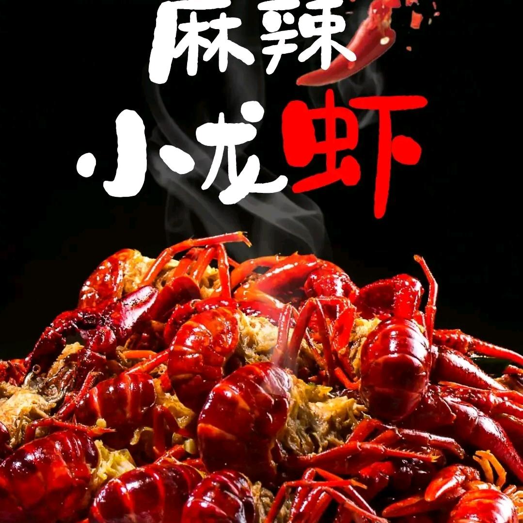 龙虾汇·烧烤棒骨