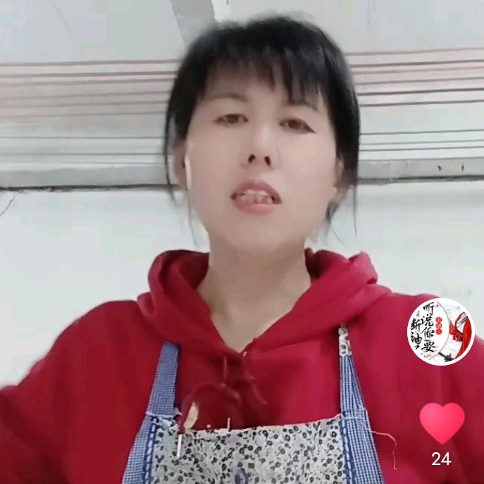 离婚的女人