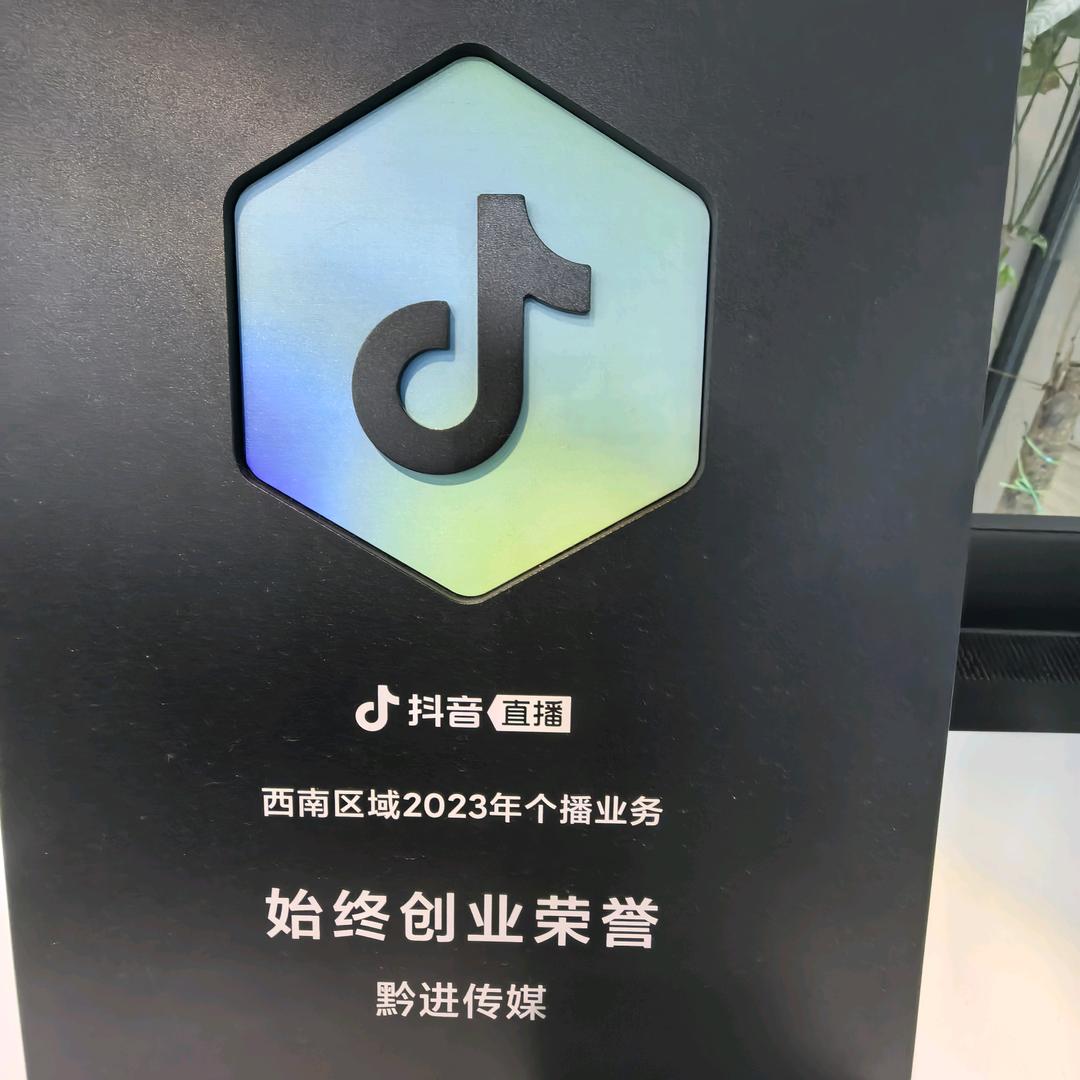 黔进