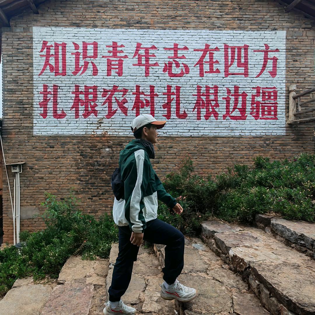 谢界山里的哈哈哈
