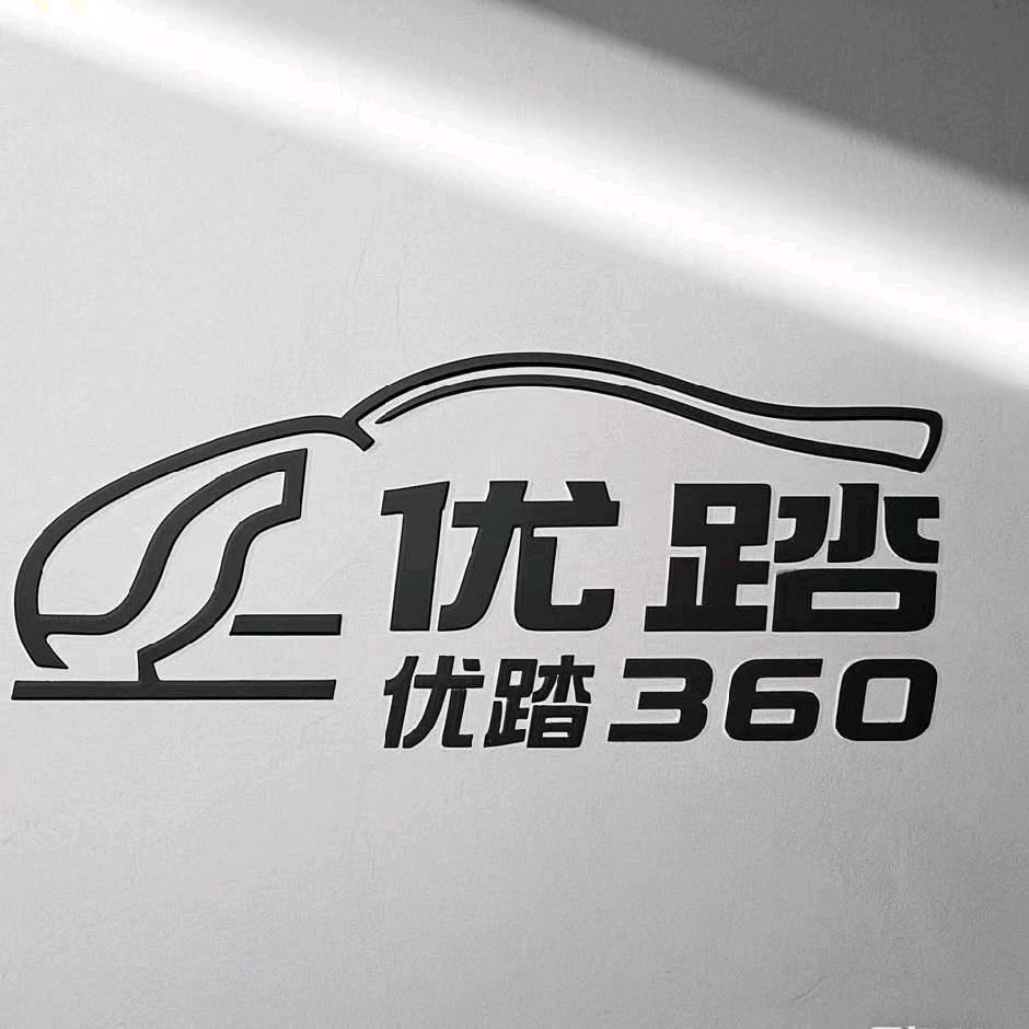 优踏汽车脚垫工厂