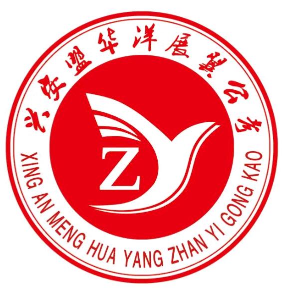 展翼公考