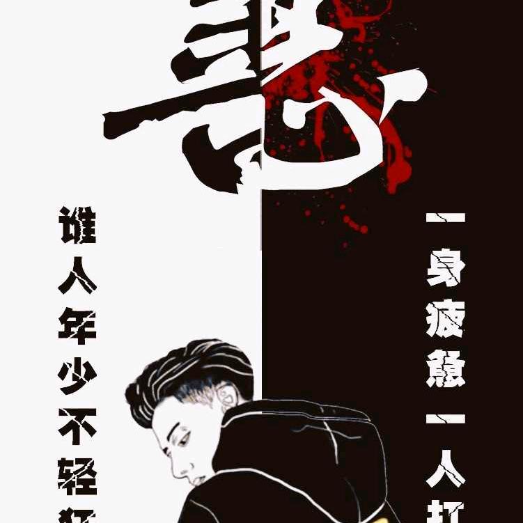 未来可期