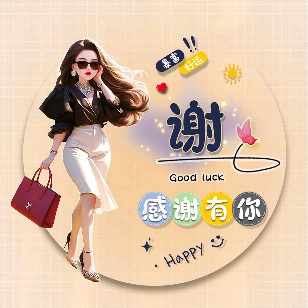航航妈妈