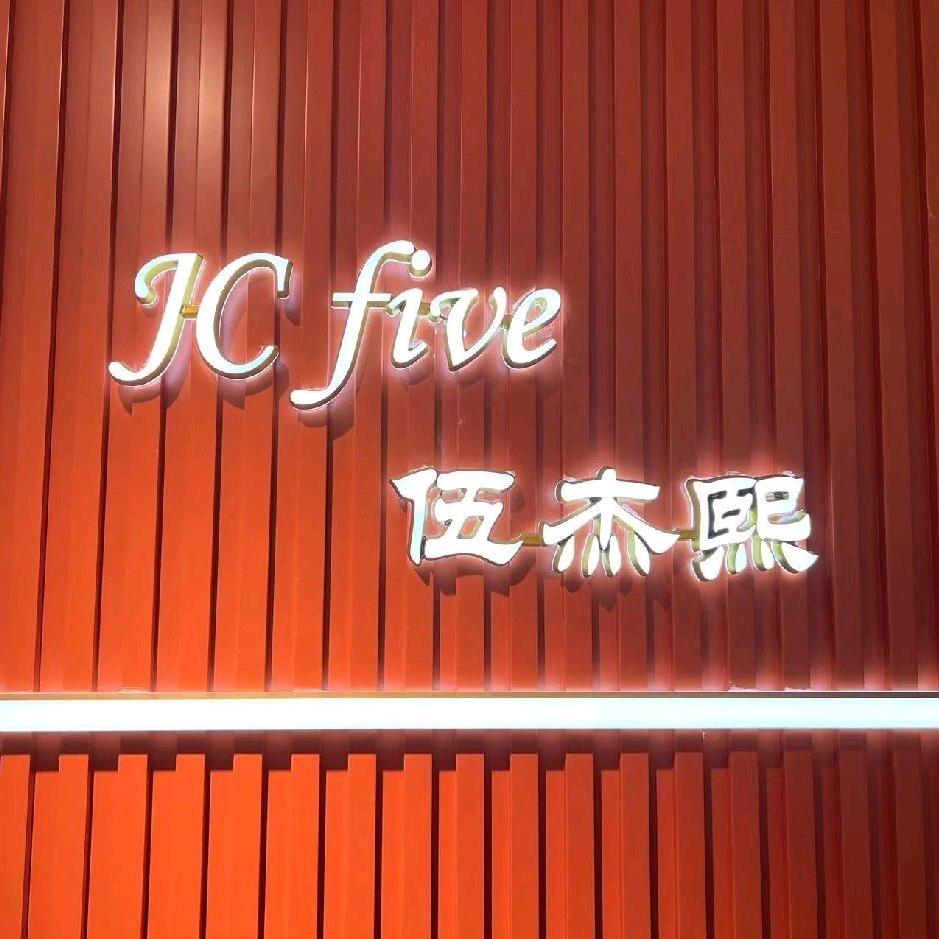 仕佩服饰彭山店